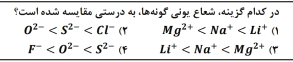 دریافت سوال 5