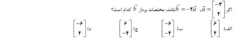 دریافت سوال 21