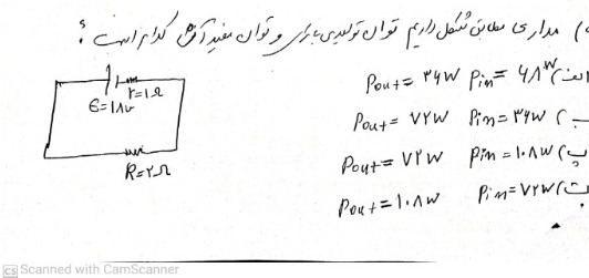 دریافت سوال 9