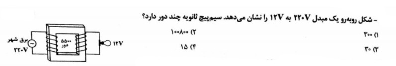 دریافت سوال 4