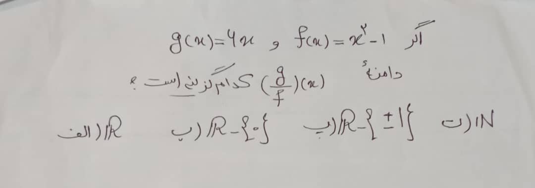 دریافت سوال 13