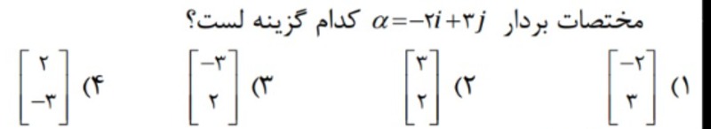 دریافت سوال 13