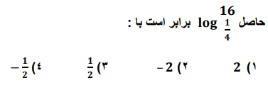 دریافت سوال 15