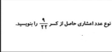 دریافت سوال 1