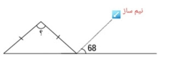 دریافت سوال 10