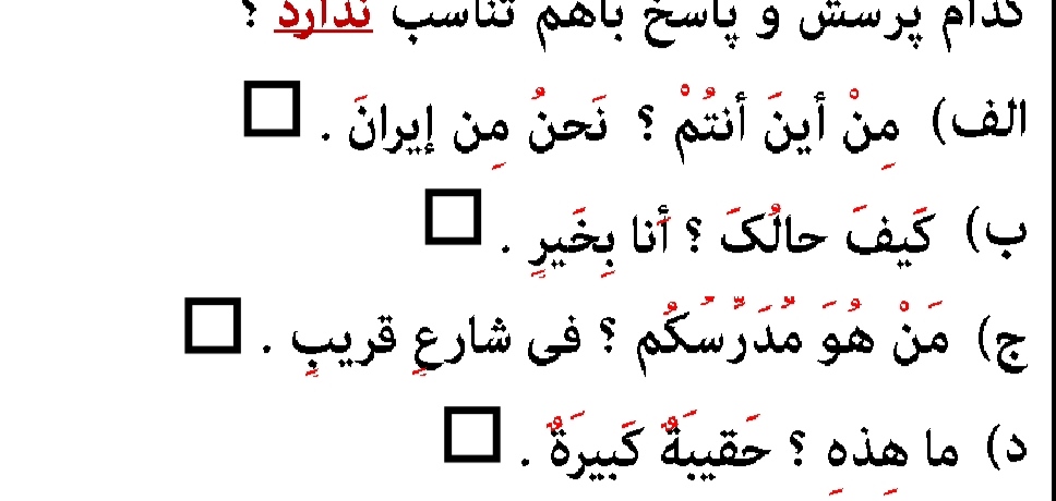 دریافت سوال 1