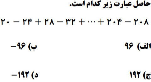 دریافت سوال 2