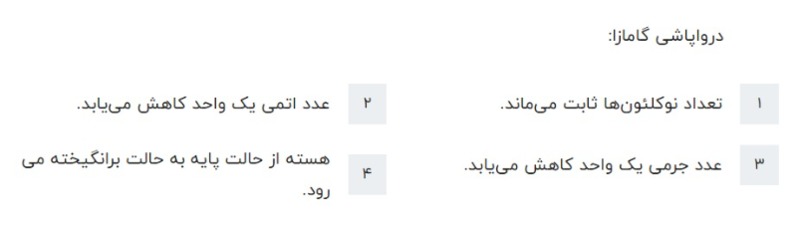 دریافت سوال 14