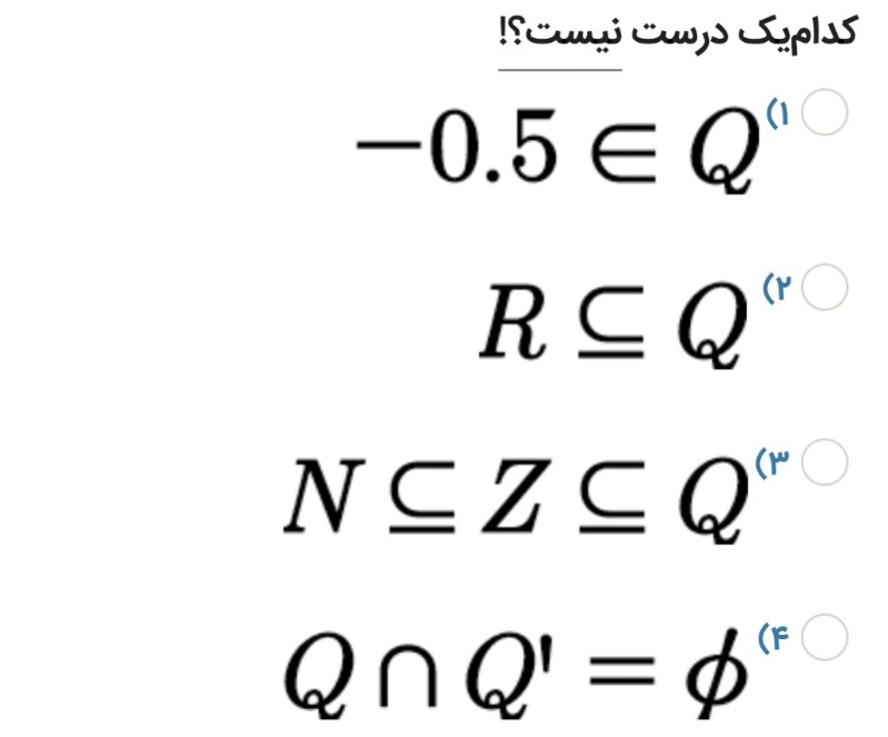 دریافت سوال 1