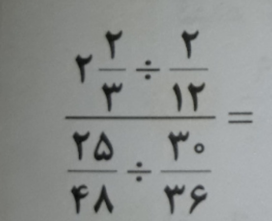 دریافت سوال 2