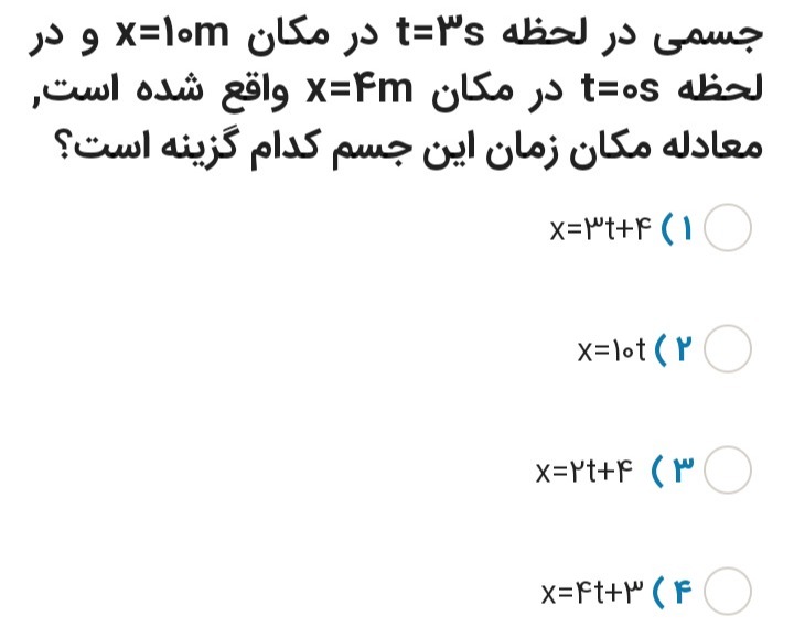 دریافت سوال 6