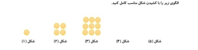 دریافت سوال 1