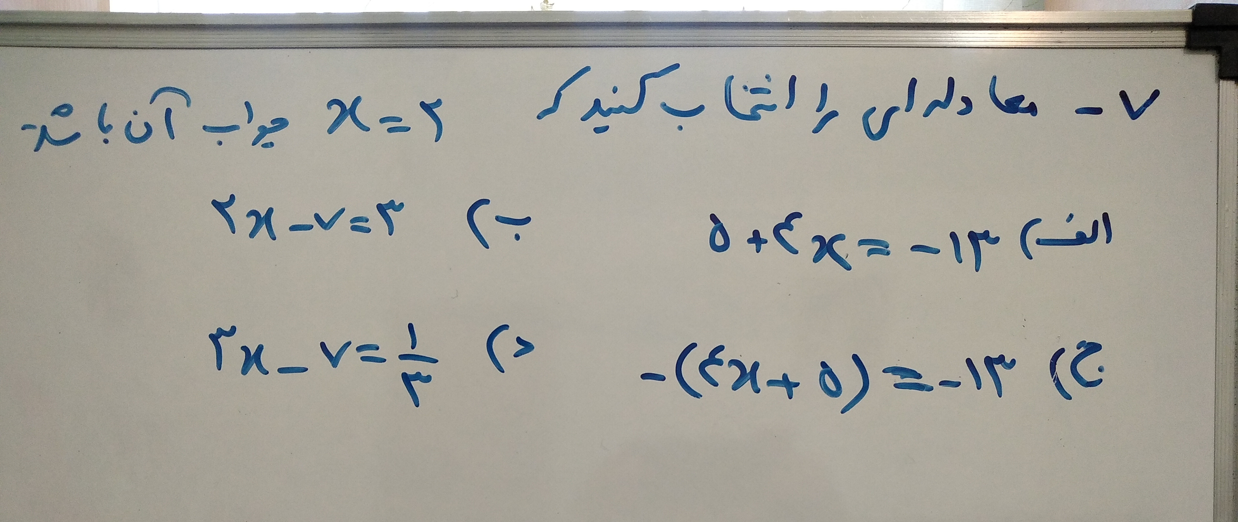 دریافت سوال 8