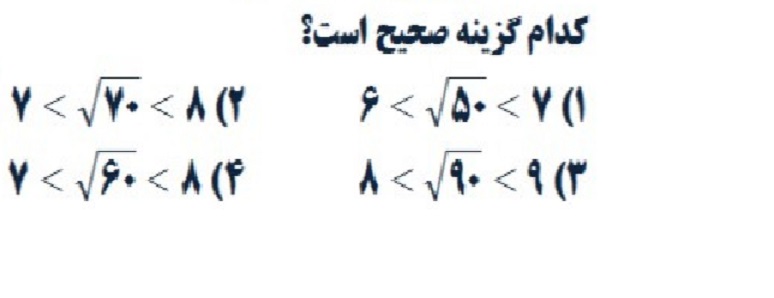 دریافت سوال 10