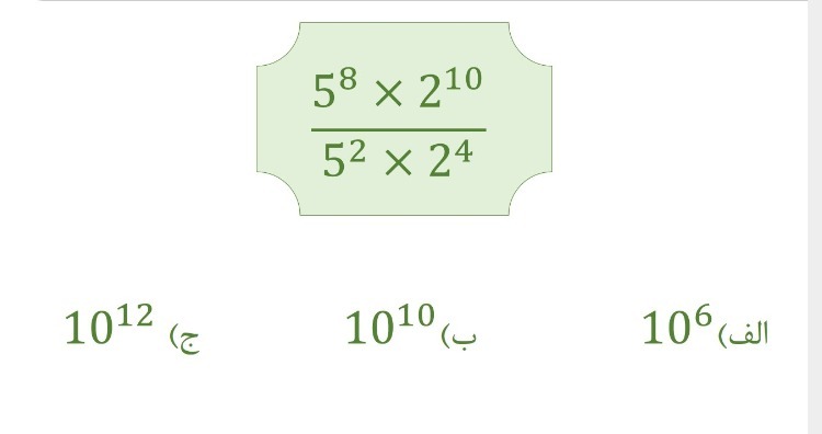 دریافت سوال 10