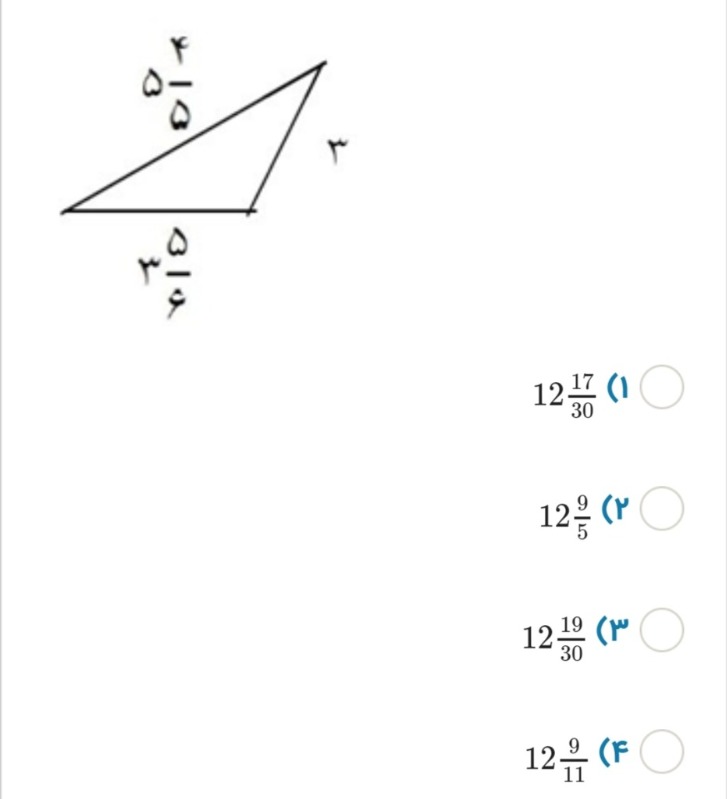 دریافت سوال 1