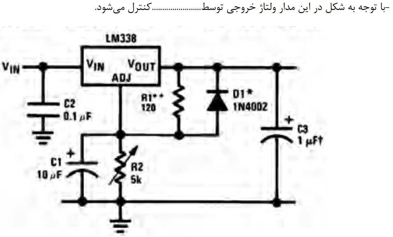 دریافت سوال 2