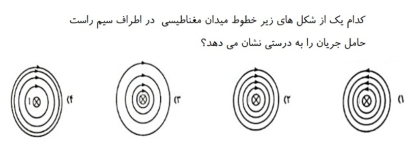 دریافت سوال 17