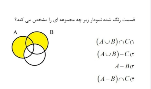 دریافت سوال 22