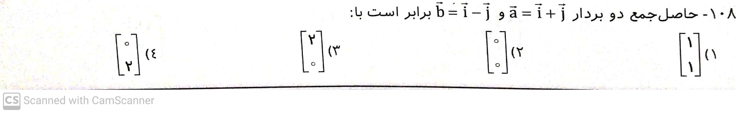 دریافت سوال 9