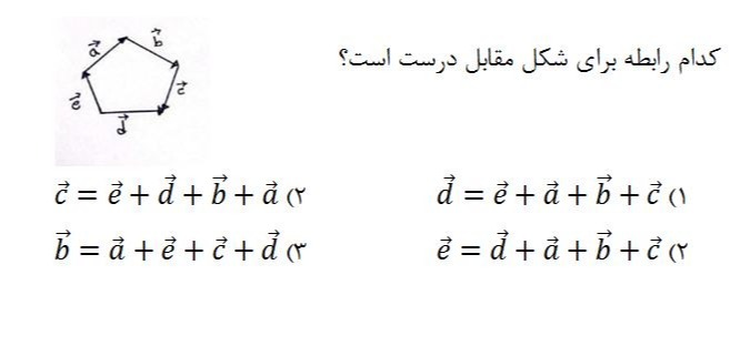 دریافت سوال 8