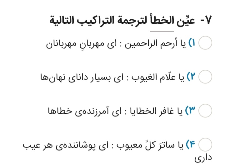 دریافت سوال 1