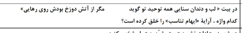 دریافت سوال 26