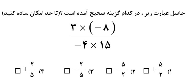 دریافت سوال 6