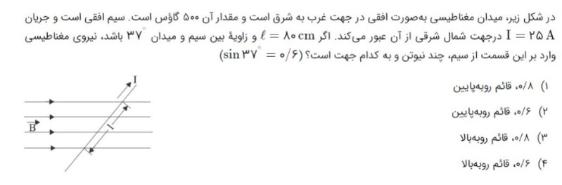 دریافت سوال 15