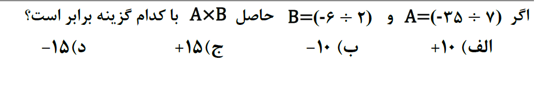 دریافت سوال 11