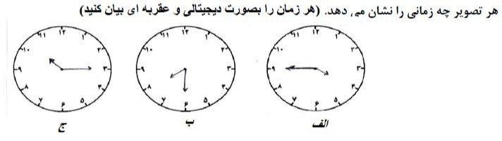 دریافت سوال 13