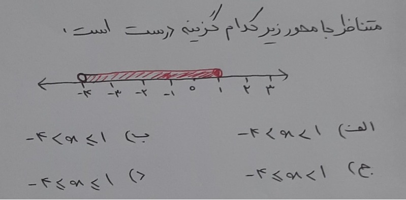 دریافت سوال 2