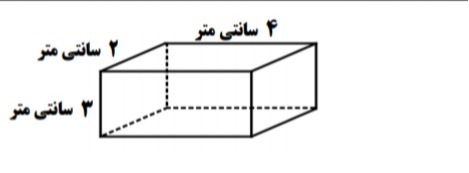 دریافت سوال 15