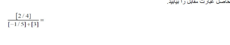 دریافت سوال 6