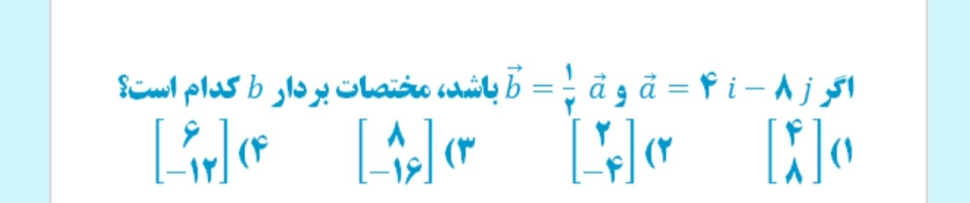 دریافت سوال 3