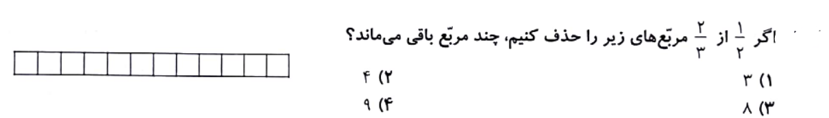 دریافت سوال 5