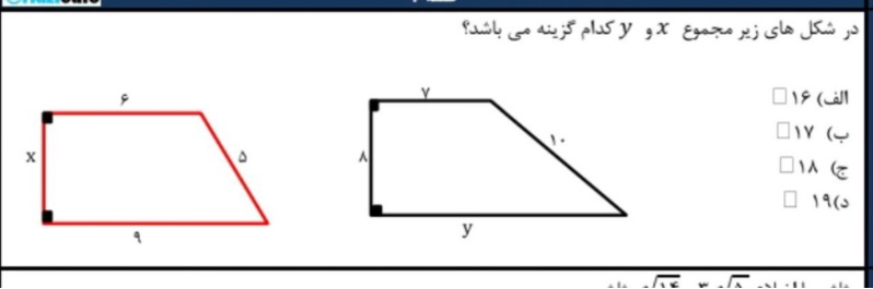 دریافت سوال 1