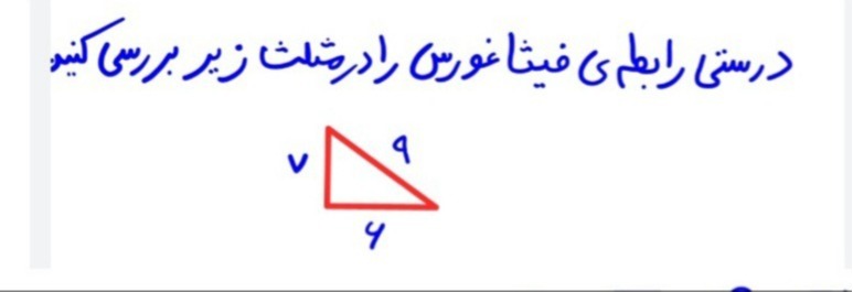 دریافت سوال 21