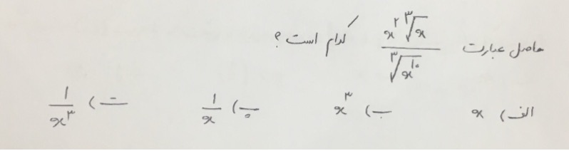 دریافت سوال 4