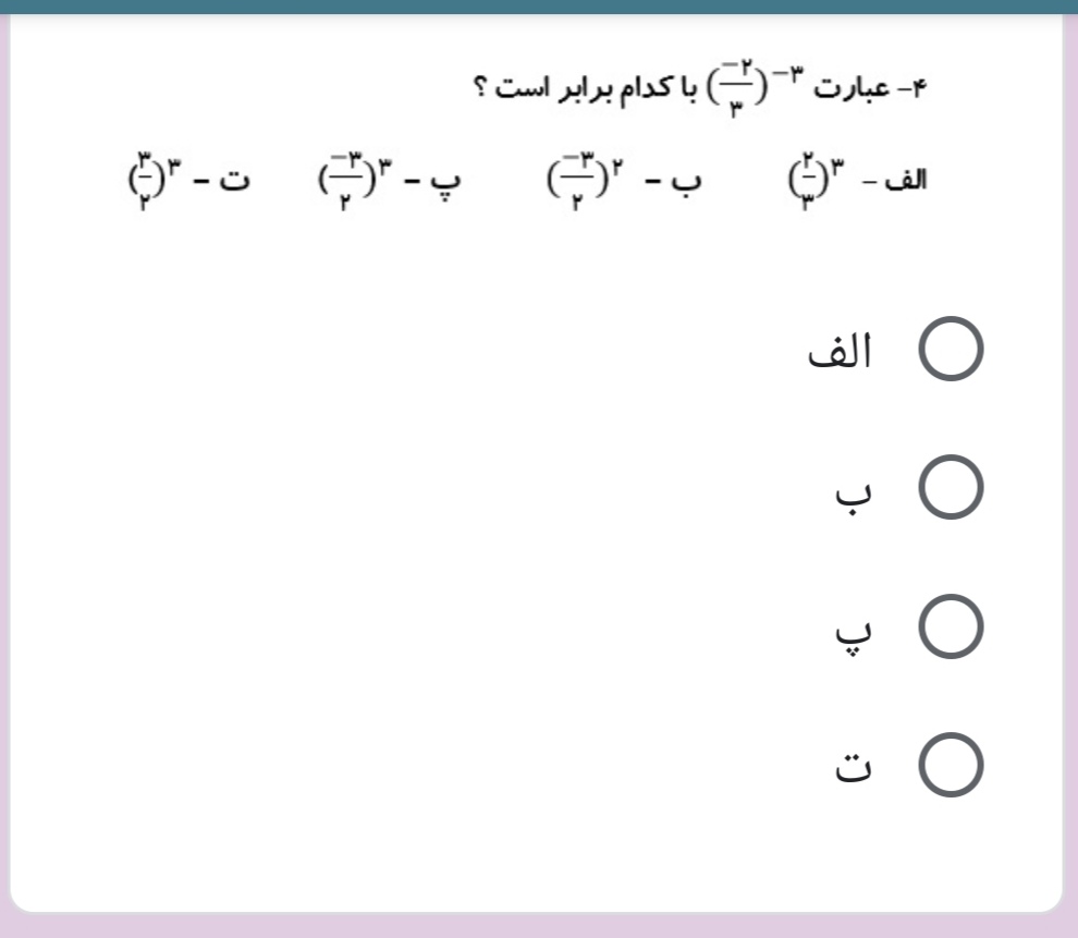 دریافت سوال 13