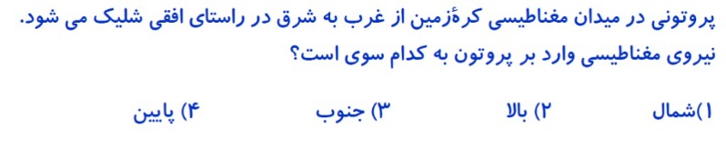 دریافت سوال 7