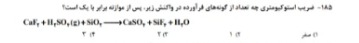 دریافت سوال 22