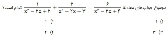دریافت سوال 11