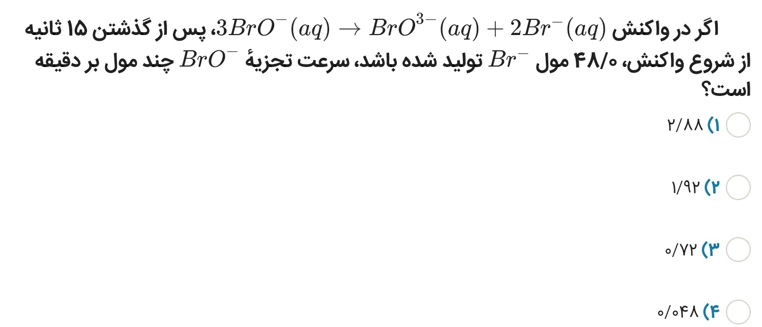 دریافت سوال 8