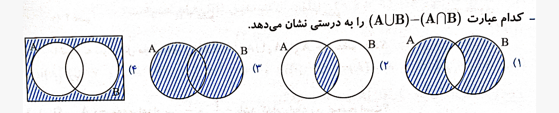 دریافت سوال 9