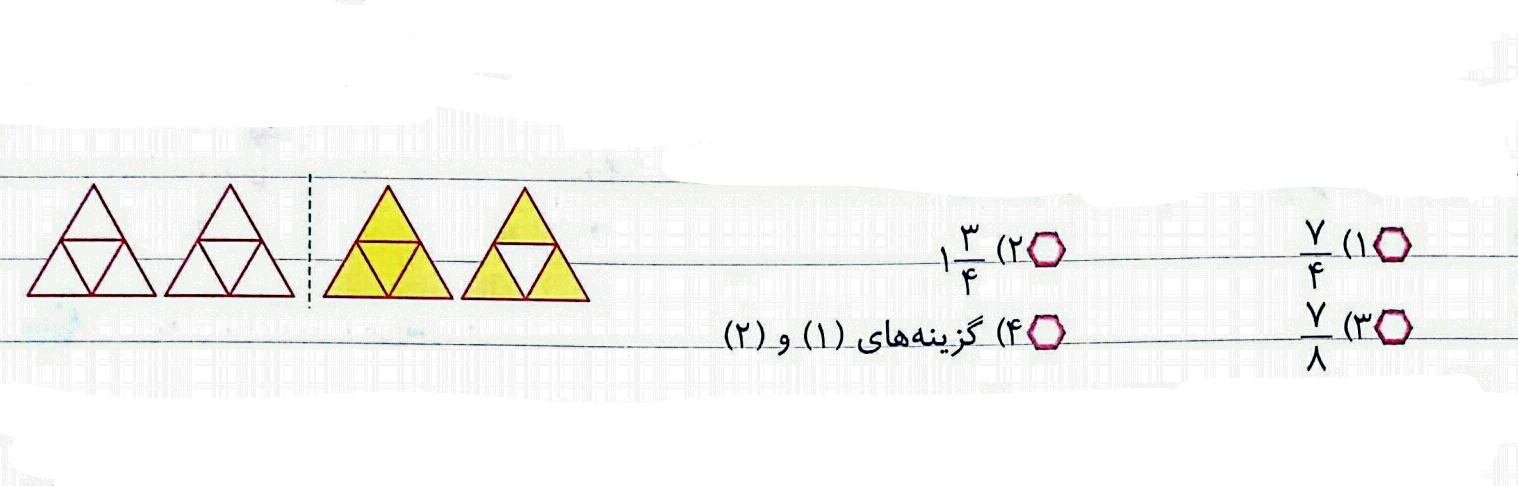 دریافت سوال 4