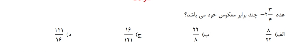 دریافت سوال 2