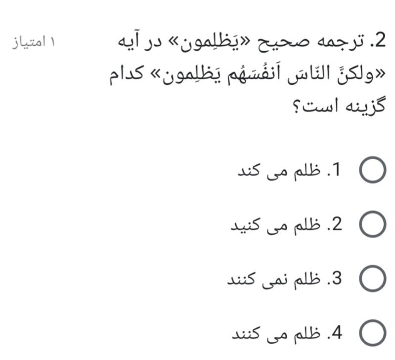 دریافت سوال 2