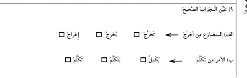 دریافت سوال 9