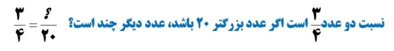 دریافت سوال 18